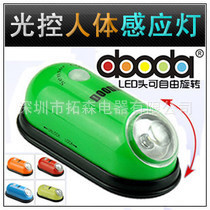 DOODA迷你手电筒人体感应/光控汽车橱柜照明灯创意商务礼品