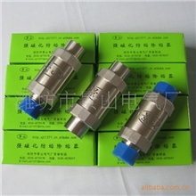 供应景山牌小型家用直饮机用不锈钢强磁化防垢除垢活水处理器