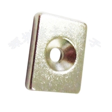 强磁铁磁铁磁钢长方形带沉孔OKD15X10x4内孔（+8-4）镀镍