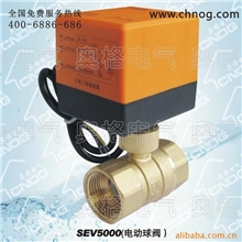 奥格中央空调电动阀厂家直销质量三包