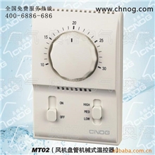 供应楼宇温控器、楼宇恒温控制器、机械式温控器