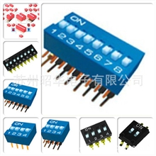 2位拨码开关拨动开关2P