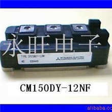 MITSUBISHI正规代理商MITSUBISHI（三菱）IGBT模块CM150DY-12NF
