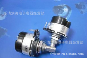 厂家直销单圈碳膜电位器上海牌WH134-2带开关电位器传感器
