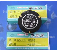 厂家直销电位器北京前进牌WXD4-23-3W多圈线绕电位器