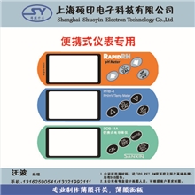 供应进口PET,PC薄膜开关