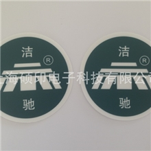 供应清洁设备薄膜开关，面贴