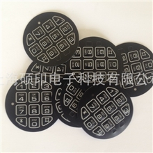 供应控制器标贴，面贴