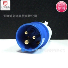 AJCEE防水航空工业插头插座/AJ-013三芯16A工业插头/220V/IP44