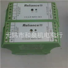 reliance瑞联导轨式开关电源RSP21-35-24