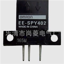 现货供应高品质OMRON欧姆龙光电开关EE-SPY402【图】