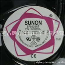 供应SUNONSF922AT5风扇滚珠HBL