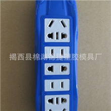 最新一体成型防水防爆防冻优质汽车型包胶插座新国标16孔插排