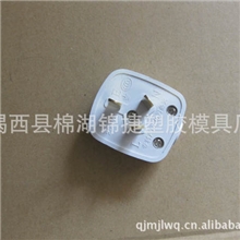 W101供应单相三极10A电源插头