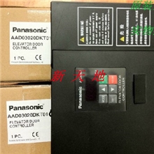 全新原装松下变频器AAD03020DKT01原装正品现货供应假一罚十