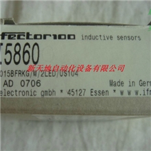 全新原装IFM接近传感器II5860原装正品假一罚十
