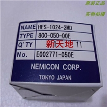 全新原装NEMICON编码器HES-1024-2MD原装正品现货供应假一罚十