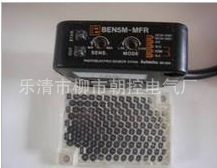 特价热销奥托尼克斯光电开关BEN5M-MFR