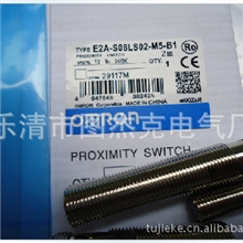 【现货供应】OMRON欧姆龙接近开关E2A-S08KN02-M5-C1【图】