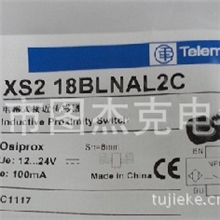 供应高品质高性能施耐德接近开关XS118BLFAL2【图】