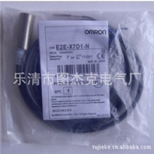 【高品质供应】OMRON欧姆龙接近开关E2G-M12KS02-WP-C1【图】