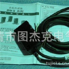 厂家供应autonics奥托尼克斯接近开关传感器BMS300-DDT【图】