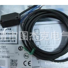 厂家直销高品质低价OMRON欧姆龙光电开关E3Z-D61【图】