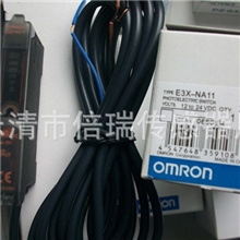 特价直销：OMRON欧姆龙光纤放大器，传感器E3X-NA11【图】
