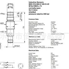 供应：巴鲁夫/BALLUFF耐高压接近开关BES516-300-S128-S4-D