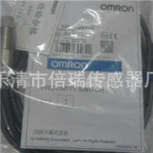 厂家批发：高性能欧姆龙(OMRON)接近开关E2E-X5ME1-Z【图】