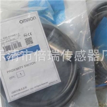 特价：高性能欧姆龙(OMRON)接近开关E2E-X10MF1-Z【图】