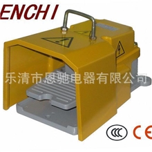 脚踏开关ECFS-H5(加厚带提钩)