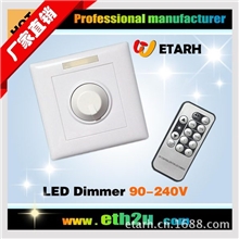 90-240V红外遥控LED调光器调光开关110V220V(0-10V,12-24V可选)