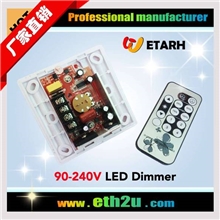 红外遥控LED调光器开关90-240V(0-10V,12-24V可选)