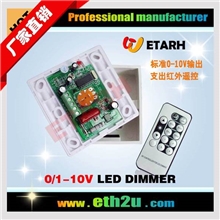 厂家供应0-10VLED调光开关,LED调光器86型调光器