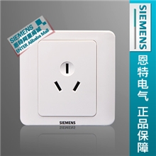 西门子开关插座16A三孔空调插西门子浙江总代批发零售正品