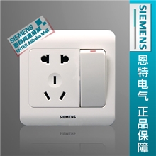 西门子开关插座西门子墙壁开关插座双防伪正品一开五孔插座