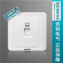 开关插座墙壁插座西门子开关插座远景雅白系列电脑插座