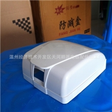厂家大量批发高级白色防溅盒