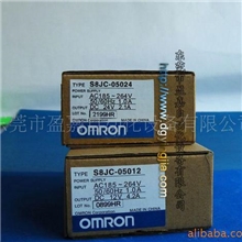 供应原装欧姆龙omron开关电源S8JC-Z05024C欧姆龙代理商