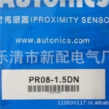 特价供应:奥托尼克斯Autonics接近开关/传感器PR08-1.5DN[图]