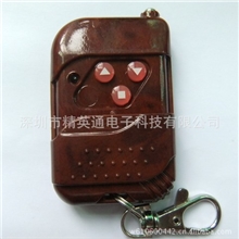 直销快速对拷遥控器315M433M频率自拷贝学习型无线遥控器