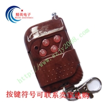 315MHZ频率拷贝遥控器手柄对拷自拷无需拷贝机卷闸门