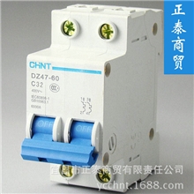 正泰DZ47-60小型断路器2P二极C型照明保护空气开关【包邮】