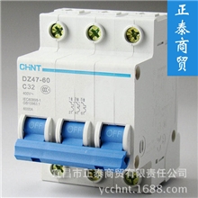 正泰小型断路器DZ47-603PC32A三极家用空气开关【正品包邮】
