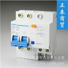 正泰DZ47LE-32/632P漏电断路器剩余电流动作【正品包邮】