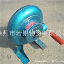 手摇鼓风机徐州手摇鼓风机250W