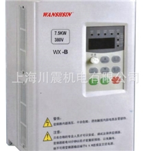 变频器厂家批发销售万鑫WXB系列变频器质量保证