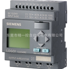 供应西门子LOGO基本型西门子LOGO12/24RC西门子LOGO