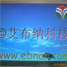 供应绘芯15寸串口显示器|人机界面|绘芯人机界面|串口HMI